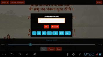 Ganga Chalisa, Repeat Option 截图 2