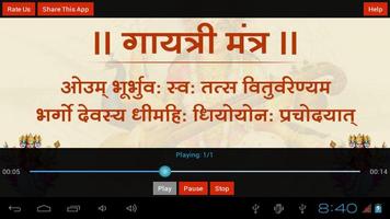 Gayatri Mantra, Repeat Option screenshot 1