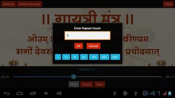 Gayatri Mantra, Repeat Option 截圖 2