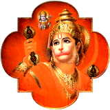 Hanuman Ashtak, Repeat Option icône