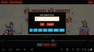 Hare Krishna Hare Rama screenshot 2