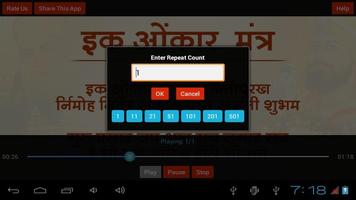 Ik Onkar Satnam, Repeat Option Screenshot 2