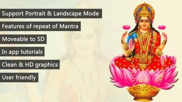 Laxmi Mantra, Repeat Option Cartaz