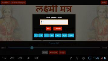 Laxmi Mantra, Repeat Option imagem de tela 2