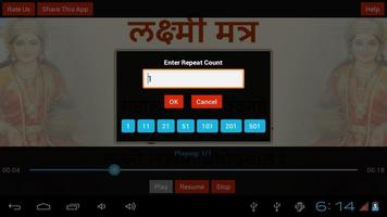 Laxmi Mantra, Repeat Option screenshot 2