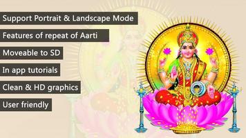 Laxmi Aarti, Repeat Option স্ক্রিনশট 2