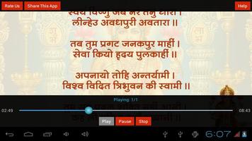 Laxmi Chalisa, Repeat Option screenshot 1