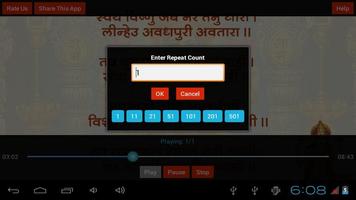 Laxmi Chalisa, Repeat Option screenshot 2