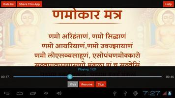 Namokar Mantra Jain, Repeat captura de pantalla 1