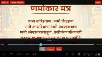 Namokar Mantra Jain, Repeat screenshot 1