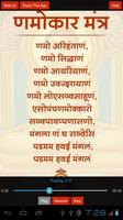 3 Schermata Namokar Mantra Jain, Repeat