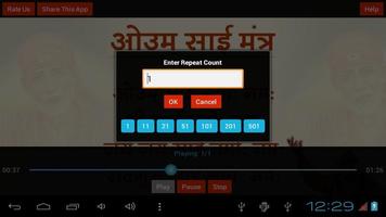 Sai Mantra, Repeat Option capture d'écran 2