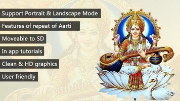 Saraswati Aarti পোস্টার