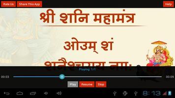 Shani Mantra, Repeat Option screenshot 1