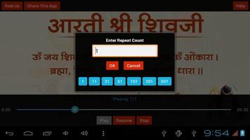 Shiv Aarti, Repeat Option Screenshot 2