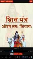 Shiv Mantra, Repeat Option syot layar 3