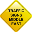 Traffic Signs Middle East