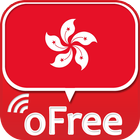 홍콩 오프리 무료국제전화/문자 ikon