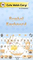 Welsh Corgi for TS Keyboard تصوير الشاشة 2