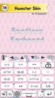 Hamster Skin for TS Keyboard ảnh chụp màn hình 3