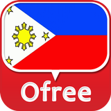 필리핀 오프리 국제전화 ikon