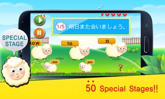 TS English Conversation Game تصوير الشاشة 2