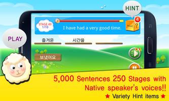 TS Korean Conversation Game اسکرین شاٹ 1