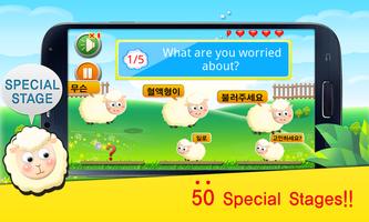 TS Korean Conversation Game ảnh chụp màn hình 2