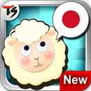 TS Japanese Conversation Game APK