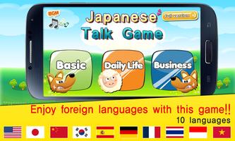 TS Japanese Conversation Game gönderen