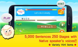 TS Japanese Conversation Game Ekran Görüntüsü 1