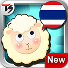 TS Thai Conversation  Game biểu tượng