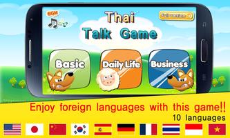 TS Thai Conversation  Game Affiche