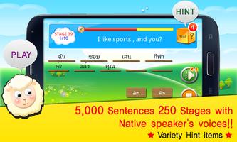 TS Thai Conversation  Game ảnh chụp màn hình 1