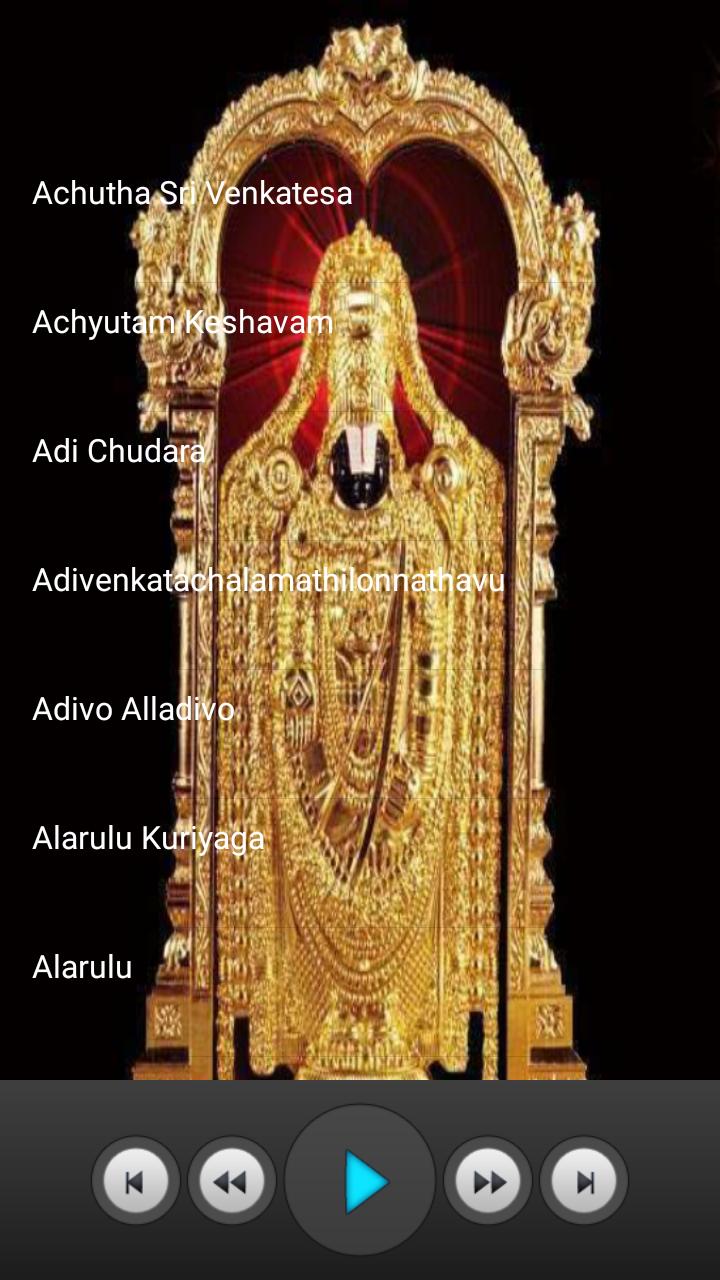 Sri Venkateswara Songs Download Sri Venkateswara Songs Download