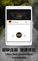 无限 VPN -免费翻墙 安全 绿色 无限流量 中国翻墙软件加速器Android手机应用翻墙工具大师 imagem de tela 3