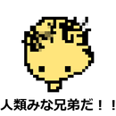 人類みな兄弟だ！！  ～ ご町内RPG ～ APK