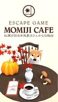 脱出ゲーム Momiji Cafe постер