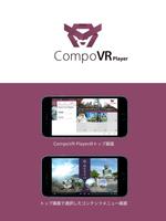 CompoVR　Player syot layar 1