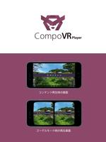 CompoVR　Player capture d'écran 2