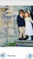 "Hamari Kahani" Urdu Novel ポスター