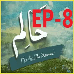 Haalim 8 urdu novel Nimrah Ahmed Nemrah