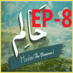 Haalim 8 urdu novel Nimrah Ahmed Nemrah