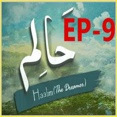 Haalim 9 urdu novel Nimrah Ahmed Nemrah