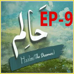Haalim 9 urdu novel Nimrah Ahmed Nemrah APK download