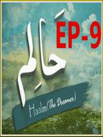 Haalim 9 urdu novel Nimrah Ahmed Nemrah Affiche