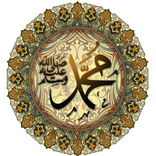 Hadith App (English)