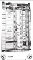 Shia Imamia Jantri 2018 Urdu screenshot 1