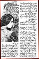 Urdu Novel Ibn e Qalam captura de pantalla 1