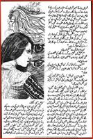 Urdu Novel Ibn e Qalam screenshot 3